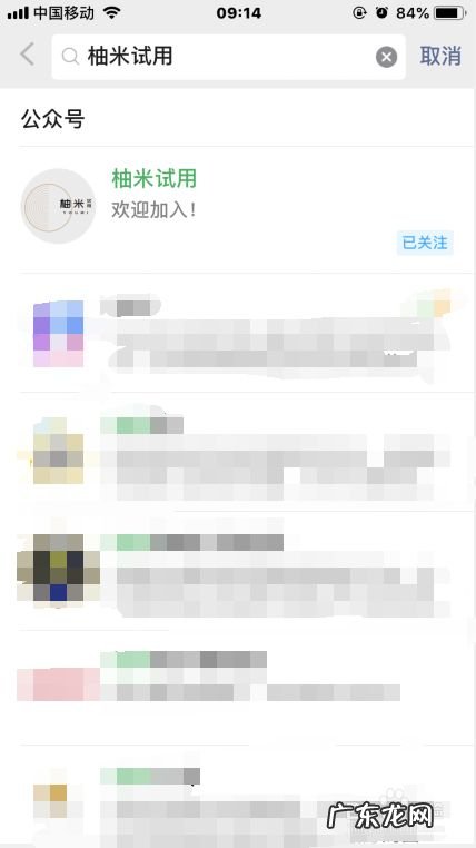 苹果手机怎么赚钱,日挣30元的微信小兼职?