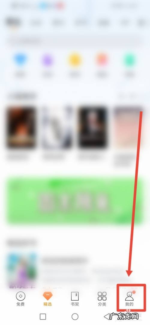 多看阅读怎么设置显示阅读进度,多看阅读排版设置?