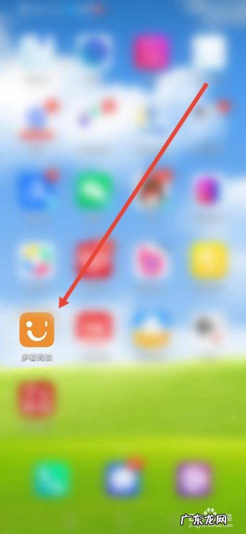 多看阅读怎么设置显示阅读进度,多看阅读排版设置?