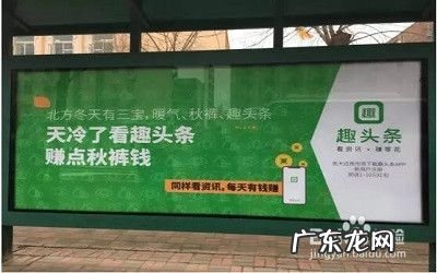 趣头条怎么快速赚钱,趣头条是怎么盈利的？