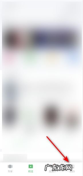 百度阅读怎么实名认证,百度游戏实名认证更改?