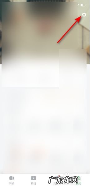 百度阅读怎么实名认证,百度游戏实名认证更改?