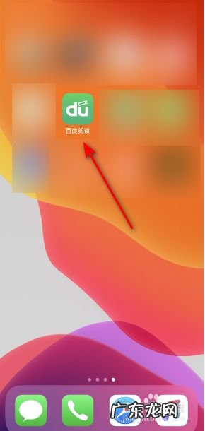 百度阅读怎么实名认证,百度游戏实名认证更改?
