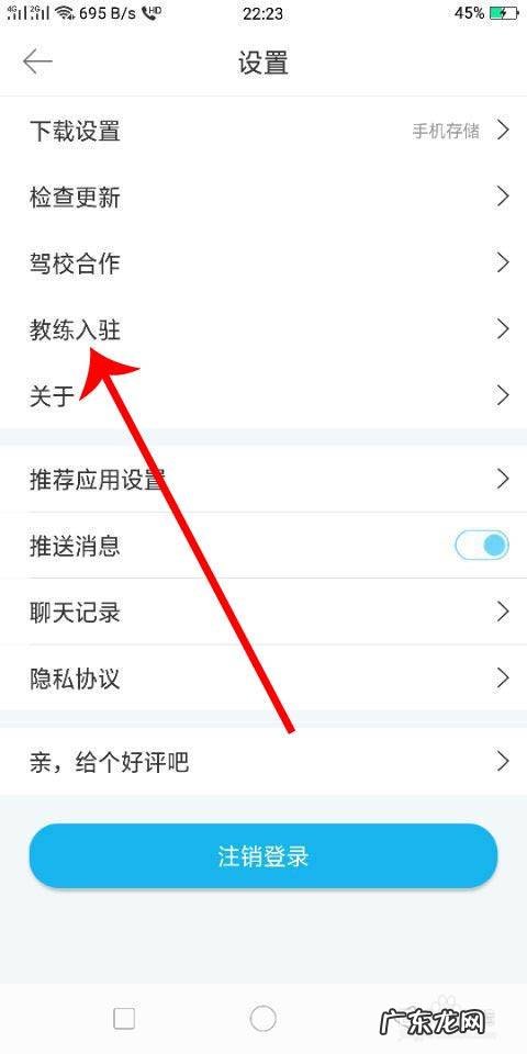 驾考宝典怎么赚钱,赚钱快方法?