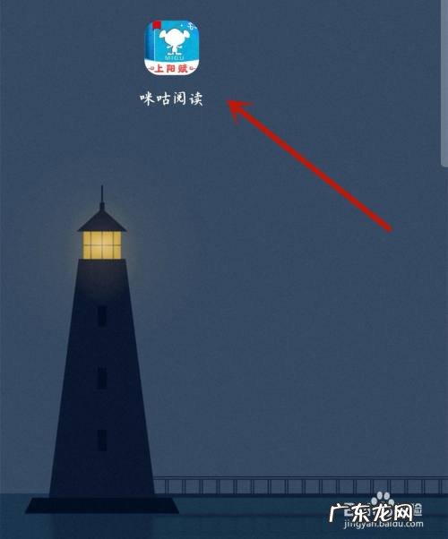 咪咕阅读怎么设置阅读工具,新人去咪咕阅读怎么样?