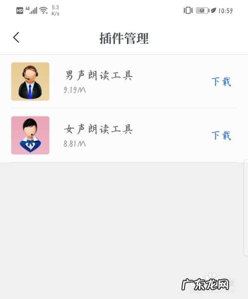 咪咕阅读怎么设置阅读工具,新人去咪咕阅读怎么样?