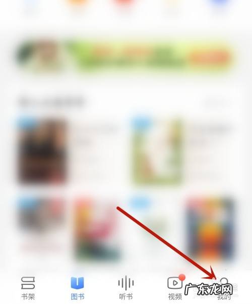 咪咕阅读怎么设置阅读工具,新人去咪咕阅读怎么样?