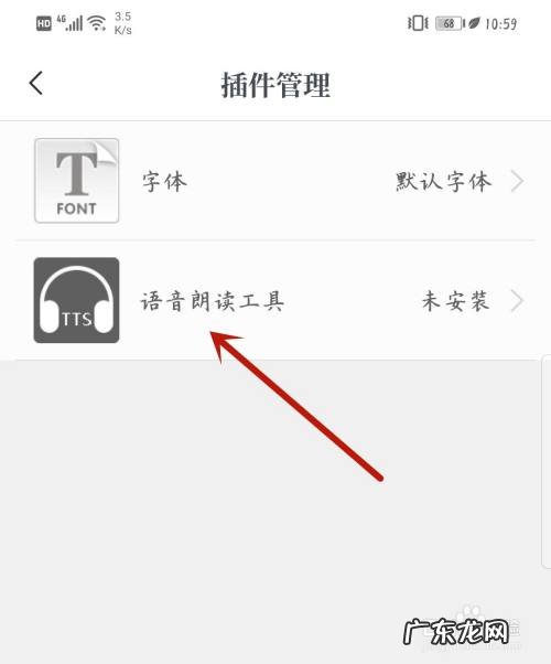 咪咕阅读怎么设置阅读工具,新人去咪咕阅读怎么样?