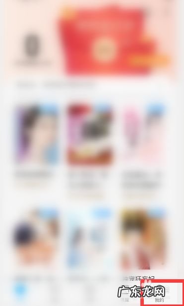 QQ阅读怎么登录,qq阅读网页版登陆？