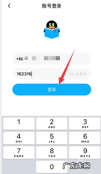 QQ阅读怎么登录,qq阅读网页版登陆？