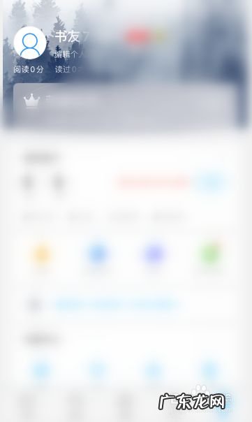 QQ阅读怎么登录,qq阅读网页版登陆？
