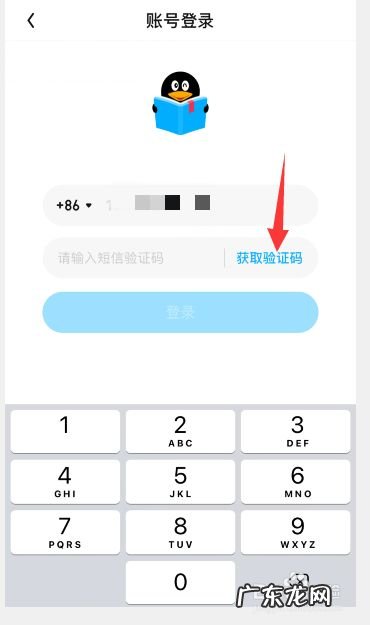 QQ阅读怎么登录,qq阅读网页版登陆？