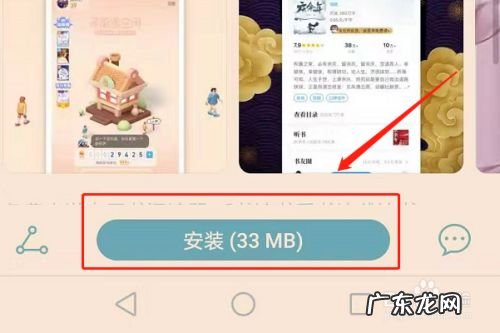 QQ阅读怎么下载,qq阅读2019官方版下载安装?