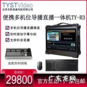 视频直播服务器要求 视频直播服务器