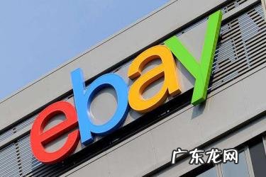 ebay怎么降低物流成本?这样做能省一大笔!