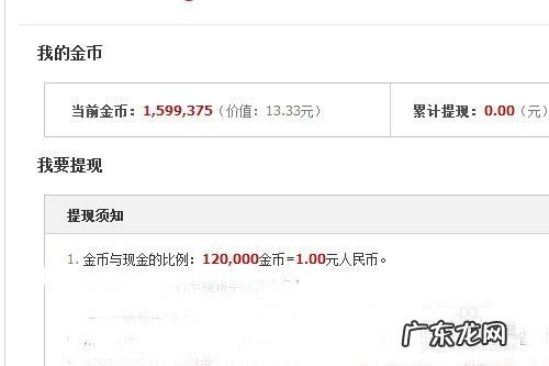 什么游戏能赚钱,可以提现到微信的传奇手游?