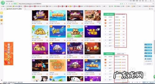 什么手机游戏能赚钱,稳定打金的游戏手游?