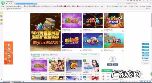 什么手机游戏能赚钱,稳定打金的游戏手游?