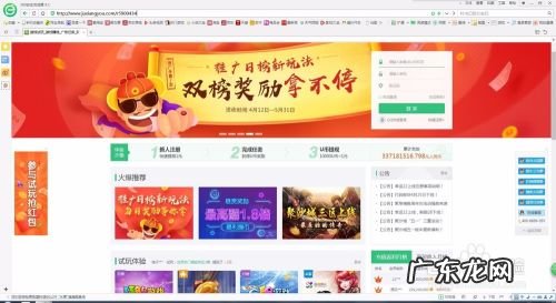 什么手机游戏能赚钱,稳定打金的游戏手游?