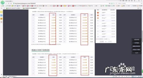 什么手机游戏能赚钱,稳定打金的游戏手游?