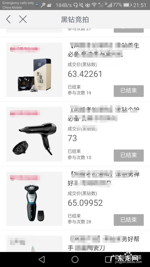 能赚钱的软件——网易星球