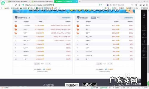 玩什么游戏能赚钱