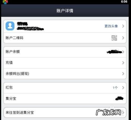 淘宝手机助手——能赚钱的应用市场