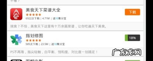 淘宝手机助手——能赚钱的应用市场