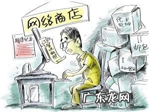 开网店真的能赚钱吗,网店初学者适合卖什么?