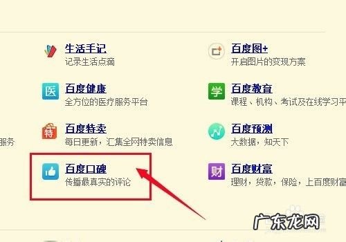百度有哪些产品能赚钱,百度回答问题能赚多少钱？