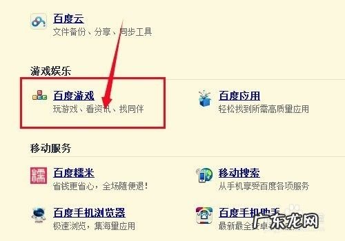 百度有哪些产品能赚钱,百度回答问题能赚多少钱？