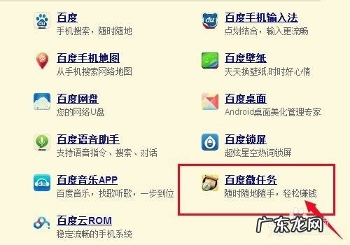 百度有哪些产品能赚钱,百度回答问题能赚多少钱？