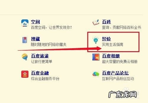 百度有哪些产品能赚钱,百度回答问题能赚多少钱？