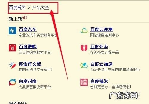 百度有哪些产品能赚钱,百度回答问题能赚多少钱？