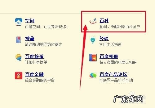 百度有哪些产品能赚钱,百度回答问题能赚多少钱？