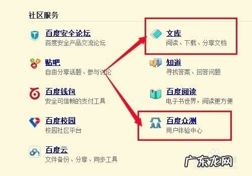百度有哪些产品能赚钱,百度回答问题能赚多少钱？