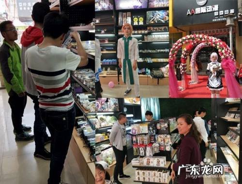 动漫加盟店怎么做能赚钱,加盟能赚到钱吗?