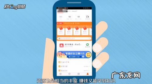 手机看资讯新闻能赚钱的APP有哪些,能赚钱的视频软件？
