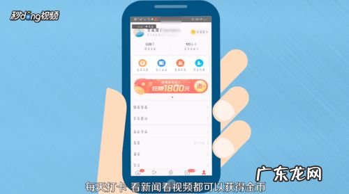 手机看资讯新闻能赚钱的APP有哪些,能赚钱的视频软件？