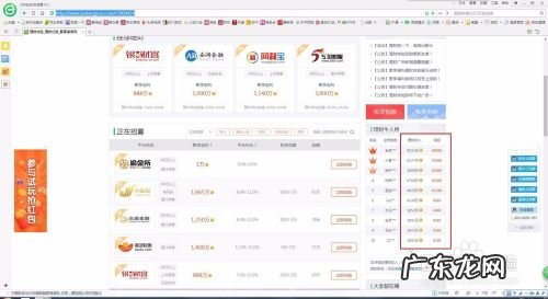 哪些网页游戏能赚钱,网页游戏平台赚钱?