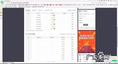 哪些网页游戏能赚钱,网页游戏平台赚钱?