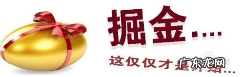 真正网络赚钱的几个方法,网络赚钱项目灰色项目?