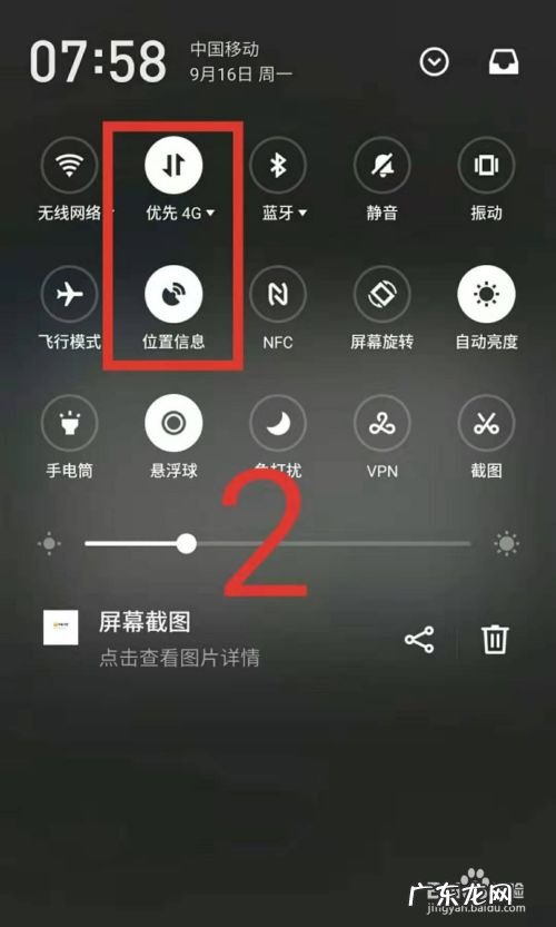 百度地图淘金是怎么赚钱的,每个月能赚多少钱,如何一天赚一万?