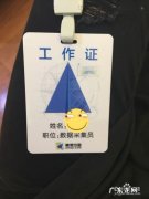 百度地图淘金是怎么赚钱的，每个月能赚多少钱,如何一天赚一万？