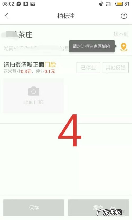 百度地图淘金是怎么赚钱的,每个月能赚多少钱,如何一天赚一万?