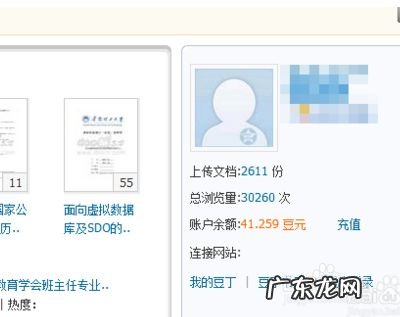 百度经验 真正可以网赚的项目 网赚平台