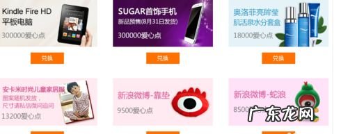 百度经验 真正可以网赚的项目 网赚平台