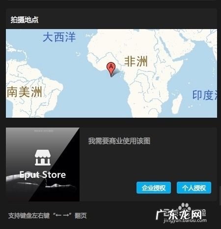 如何让你的照片能赚钱,如何能让照片更清晰？