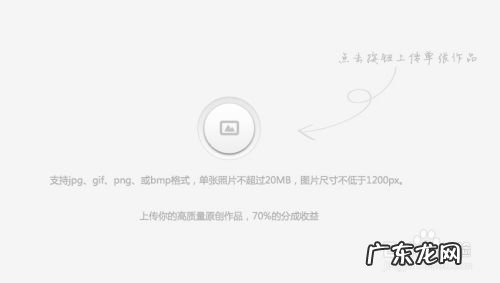 如何让你的照片能赚钱,如何能让照片更清晰？