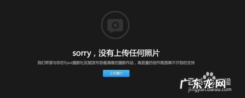 如何让你的照片能赚钱,如何能让照片更清晰？